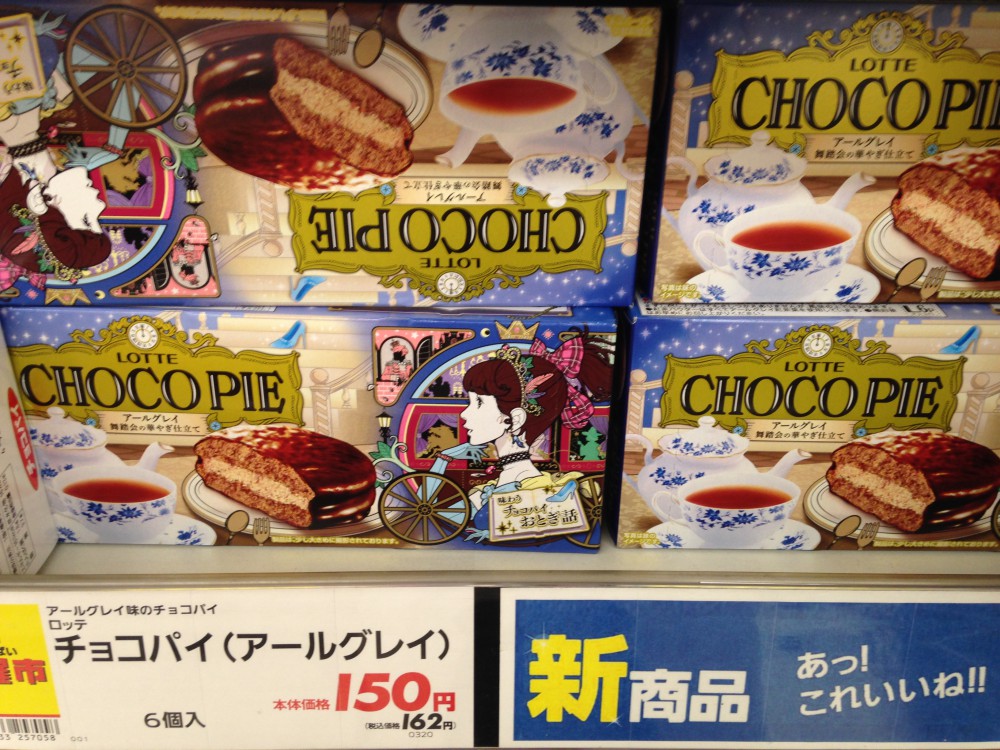 イオン帯広店火曜市!お客様感謝デー!