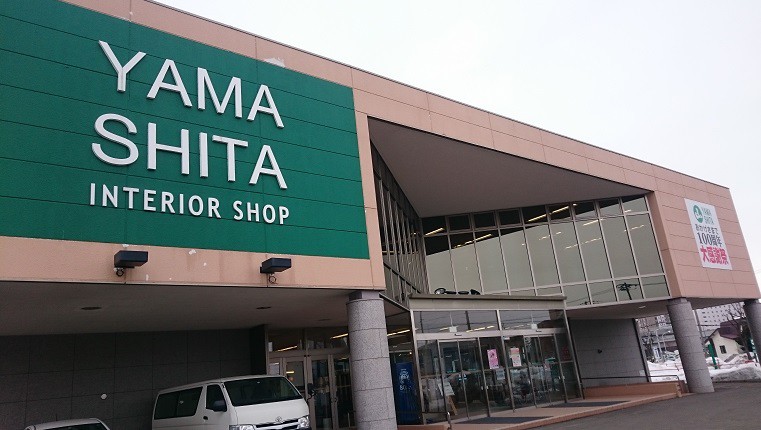 ☆3月22日☆山下家具店☆