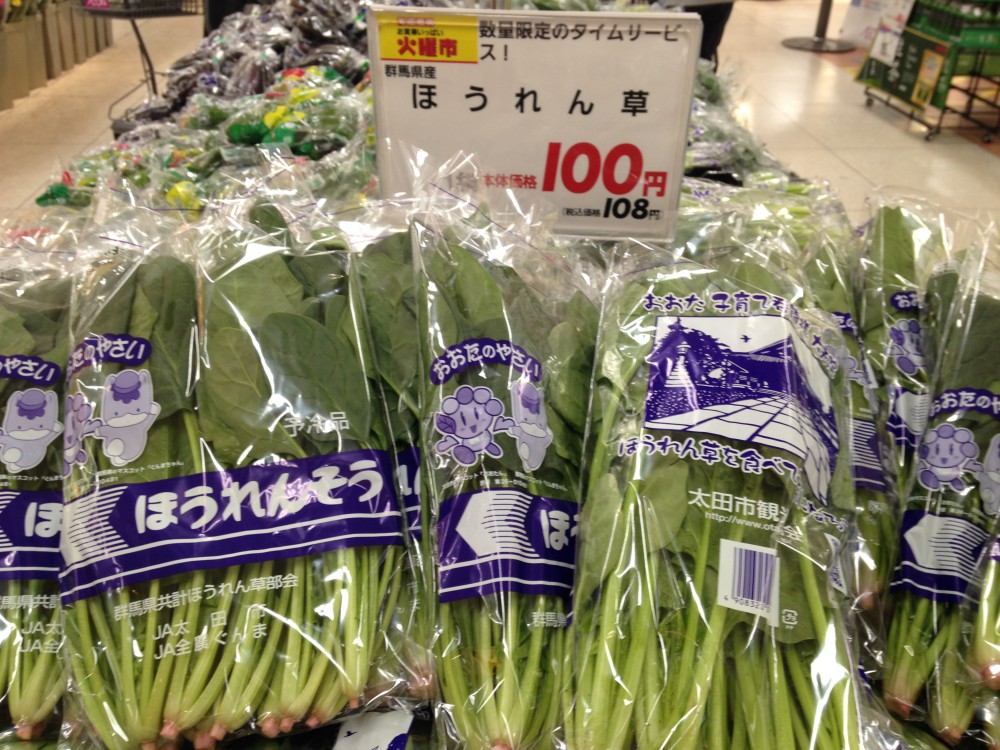 イオン帯広店火曜市!赤いダイヤって何!?