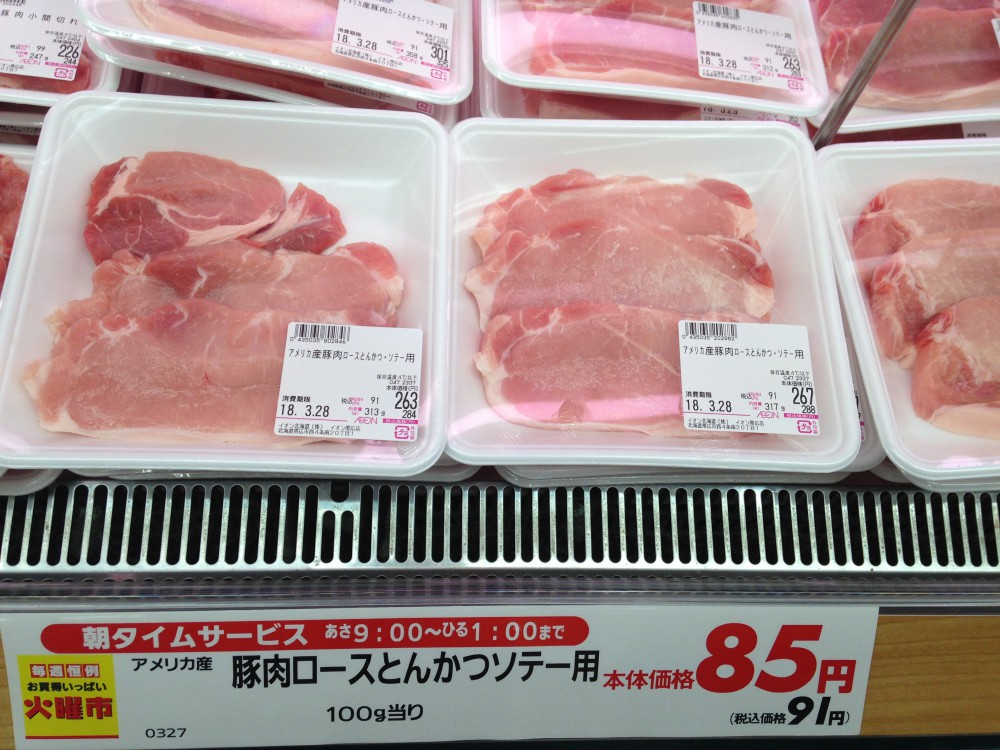 イオン帯広店火曜市!赤いダイヤって何!?