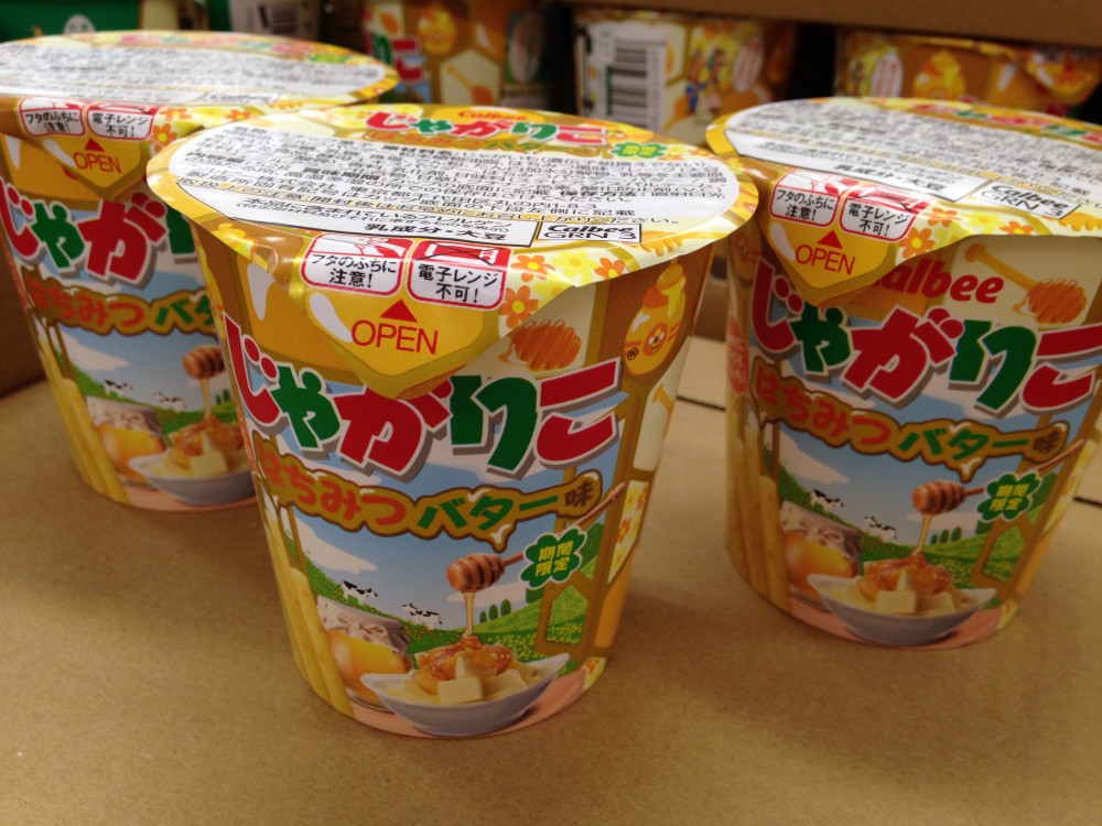 イオン帯広店火曜市!赤いダイヤって何!?