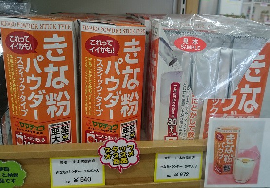 ☆3月29日☆じゃららマルシェ☆