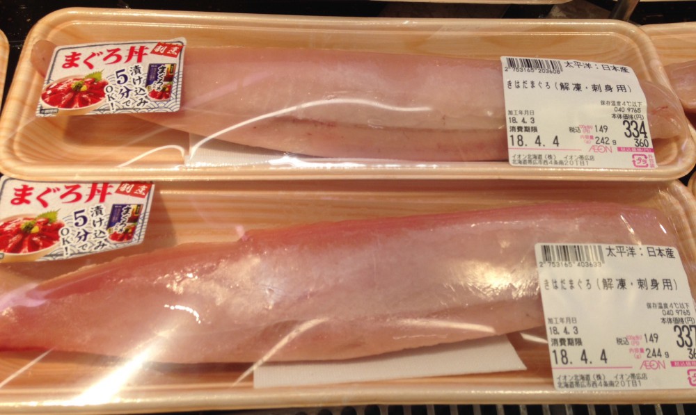 イオン帯広店火曜市!ビタミンDを摂取!