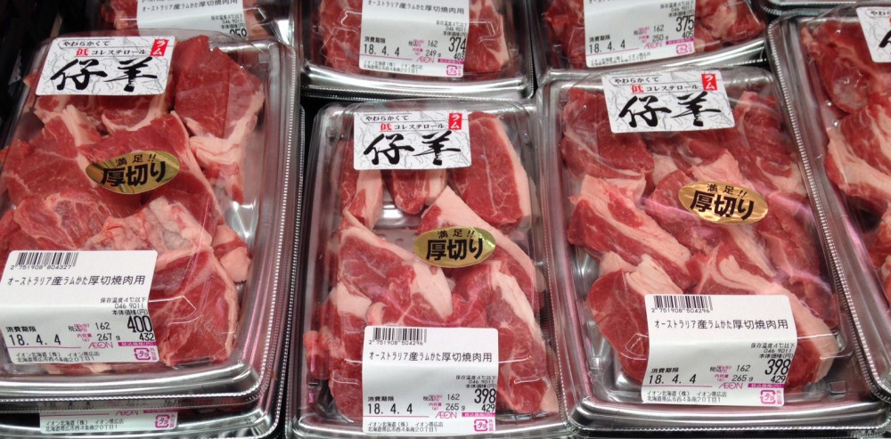 イオン帯広店火曜市!ビタミンDを摂取!