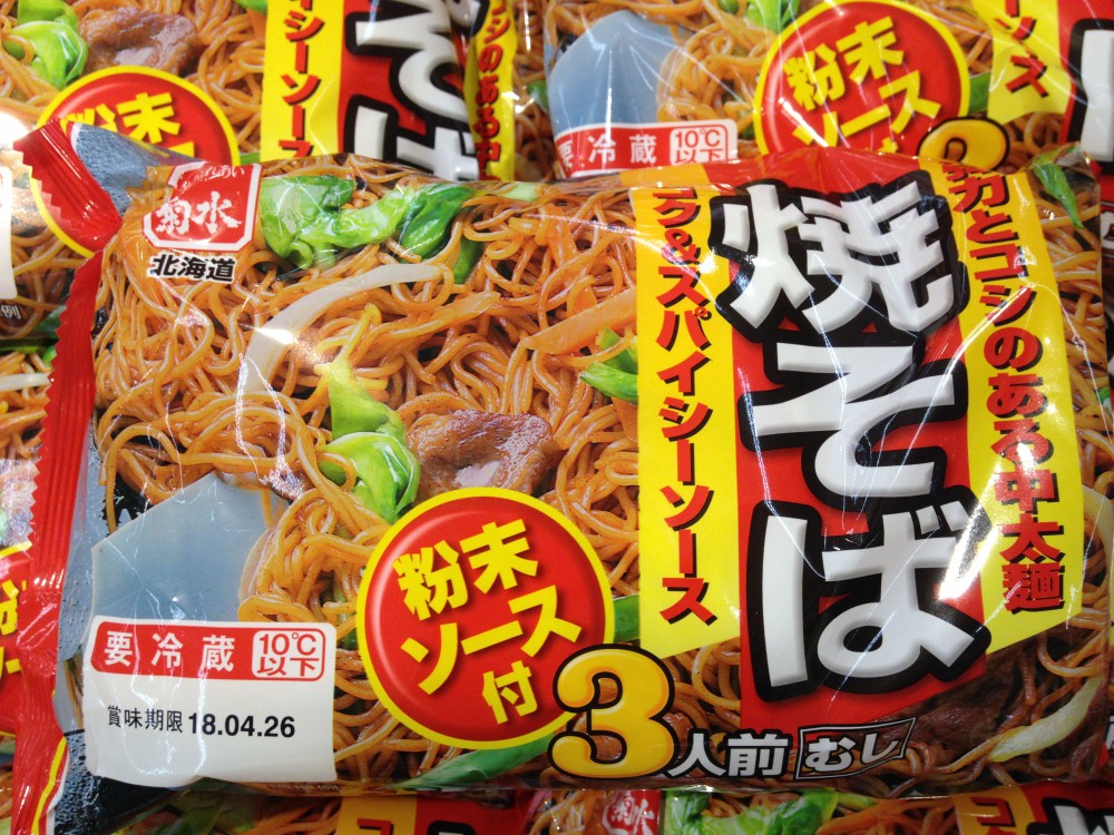 イオン帯広店火曜市!素材の良さを最後まで。