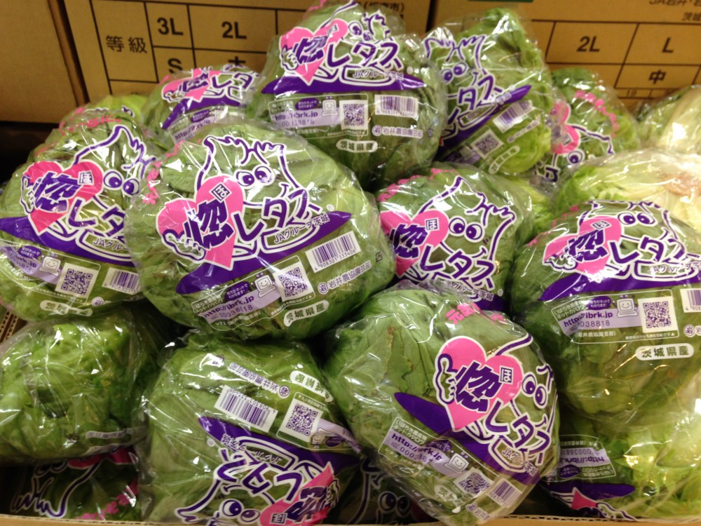 イオン帯広店火曜市!日本版グレープフルーツとは!?