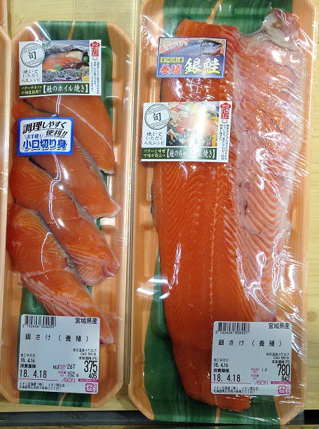 イオン帯広店火曜市!日本版グレープフルーツとは!?