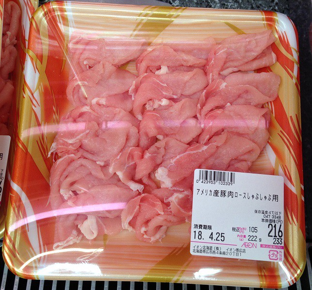イオン帯広店火曜市!やめられない止まらない♪に新たな味が!