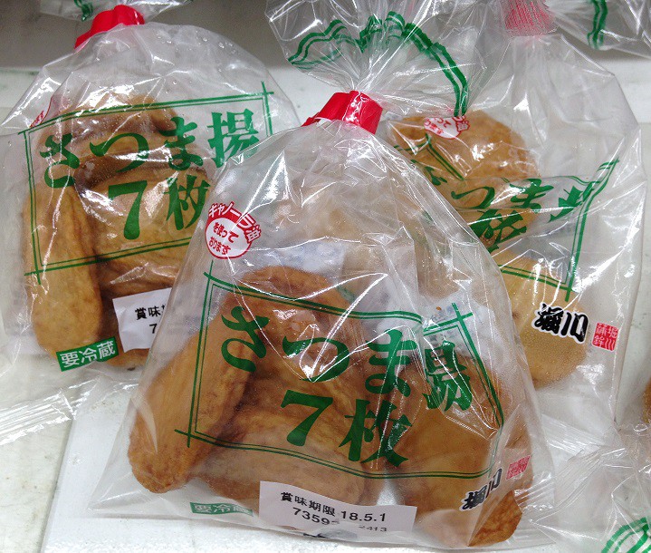 イオン帯広店火曜市!やめられない止まらない♪に新たな味が!
