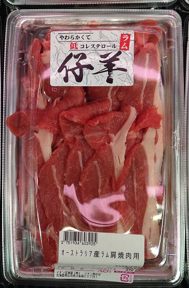 イオン帯広店火曜市!GW後半戦突入です!
