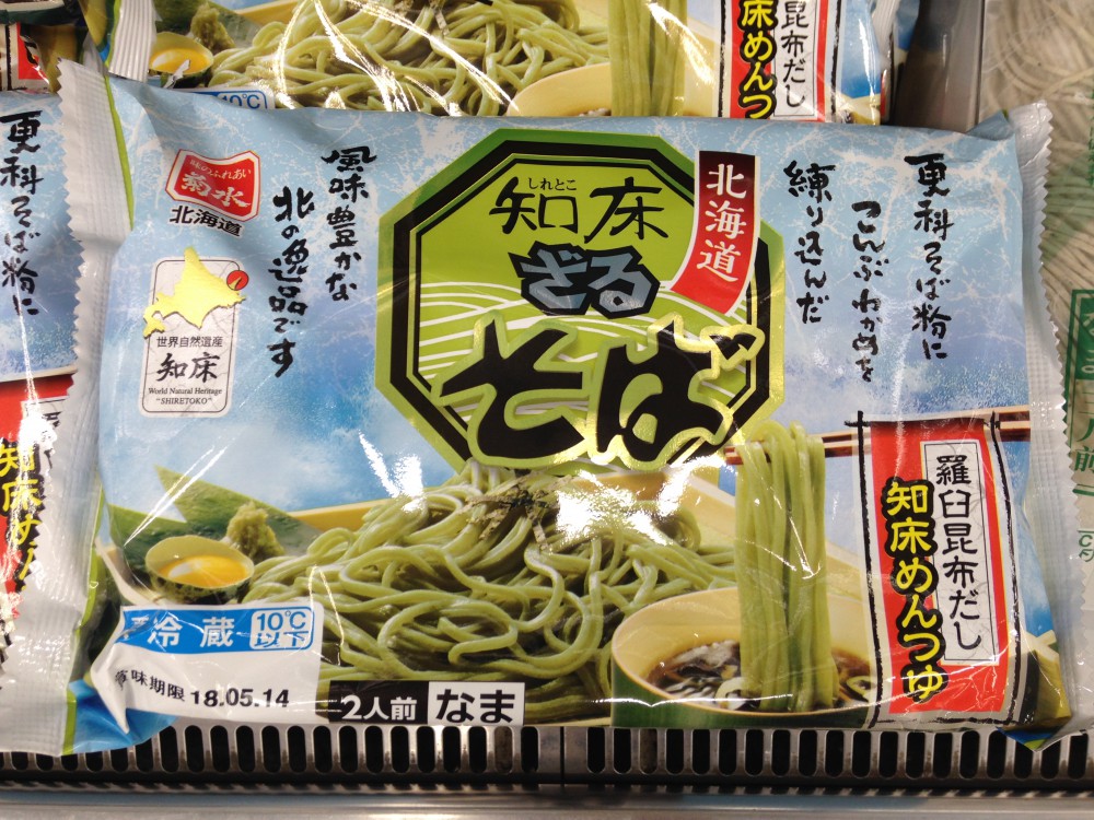 イオン帯広店火曜市!GW後半戦突入です!