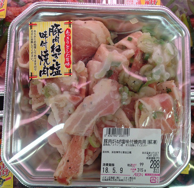イオン帯広店火曜市!あなたはどっち派?