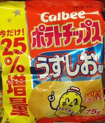 イオン帯広店火曜市!お弁当の名脇役は!