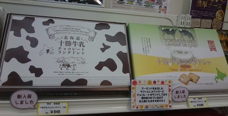 ☆5月24日☆じゃららマルシェ☆