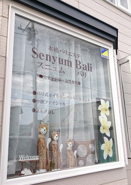 ☆5月28日☆Chai Beauty スニュムバリ☆
