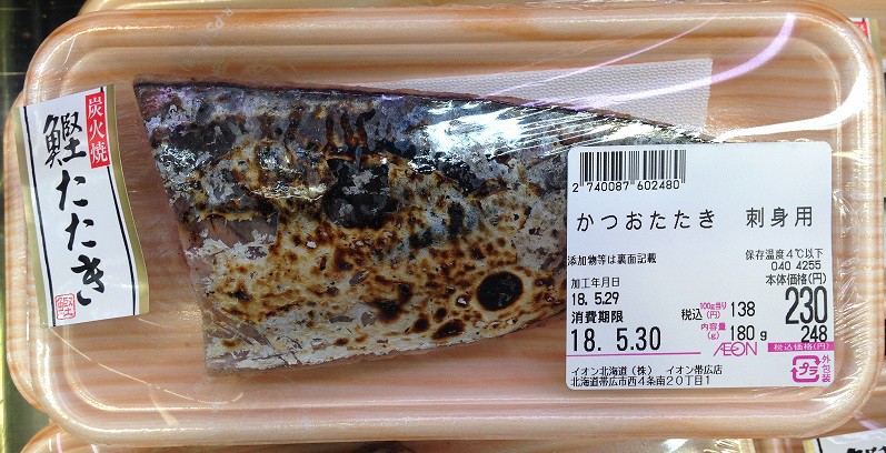 イオン帯広店火曜市!明日はお客様感謝デーですよ!