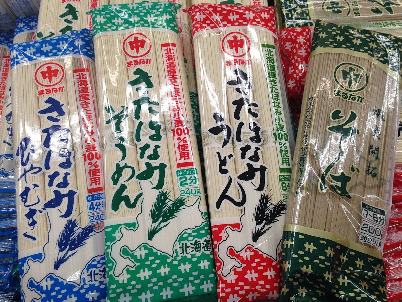 イオン帯広店火曜市!お客様わくわくデー!