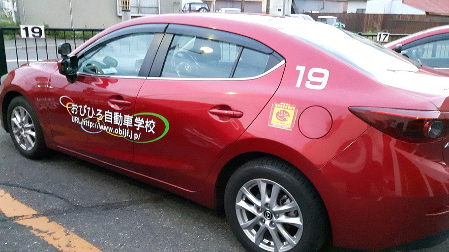江畠秀美免許への道「初☆脱☆輪」