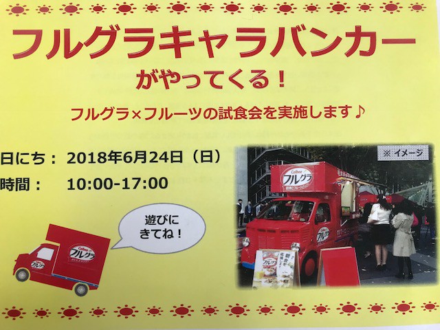 ゲスト出演