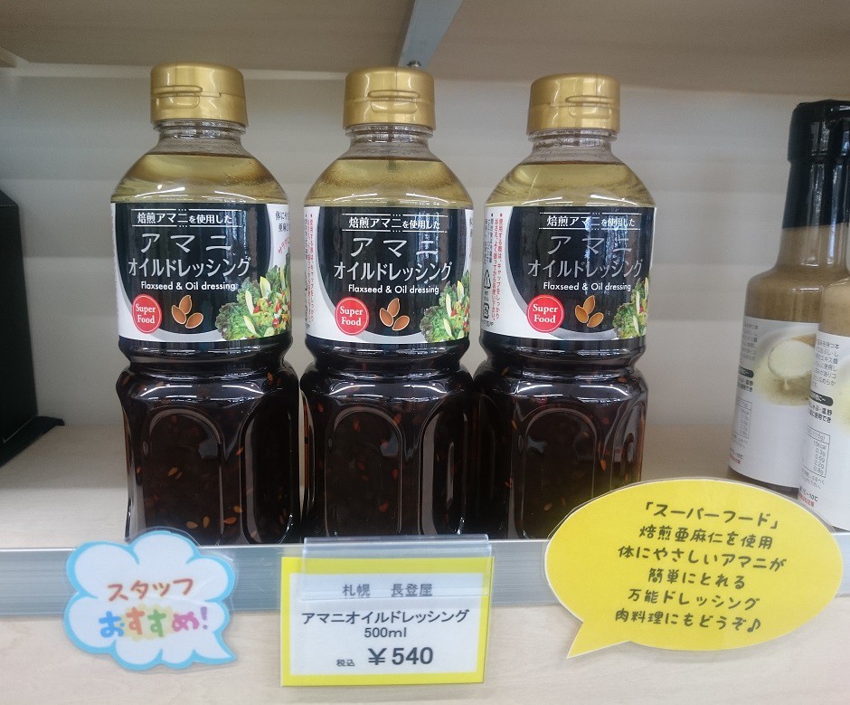 ☆6月21日☆じゃららマルシェ☆