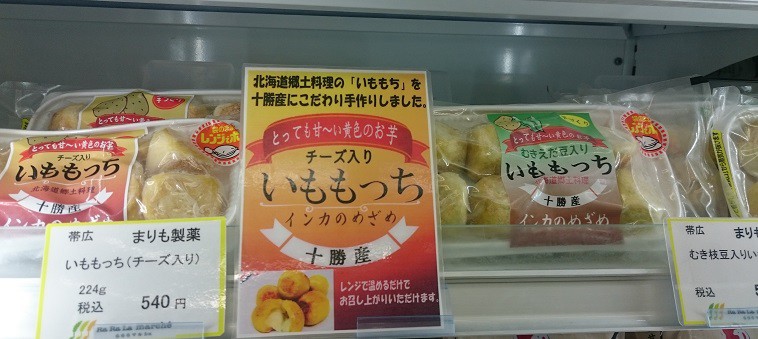 ☆7月5日☆じゃららマルシェ☆