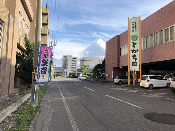ネットでいつでも聞ける「立川談吉のJAGARAKU」6月