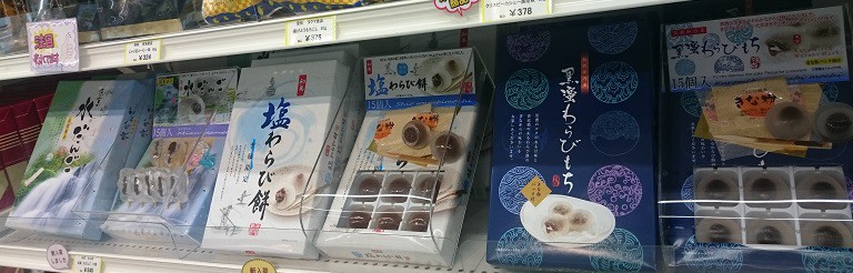 ☆7月19日☆じゃららマルシェ☆