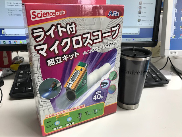 工作教室参加者募集中!マイクロスコープをつくろう!!