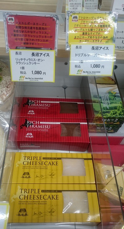 ☆8月9日☆じゃららマルシェ☆