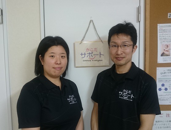 ☆8月16日☆Chai Beauty からだサポート☆