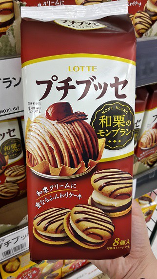 イオン帯広店火曜市 季節の変わり目は食品棚にも。