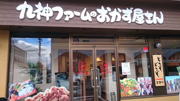 ☆8月27日☆クックチャム帯広店☆
