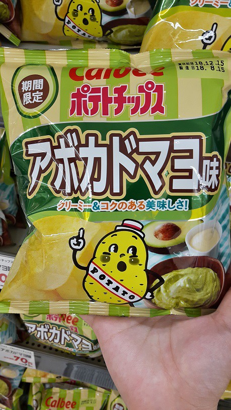イオン帯広店火曜市 食品売り場はすっかり秋