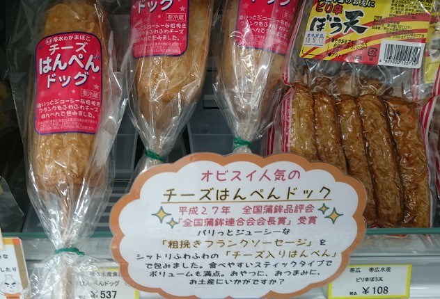 ☆9月13日☆じゃららマルシェ☆