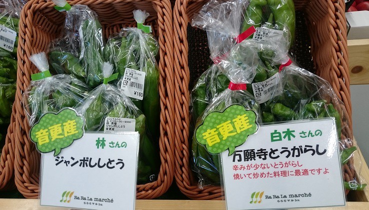 ☆9月20日☆じゃららマルシェ☆