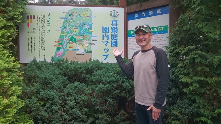 ☆9月24日☆真鍋庭園で来月秋の感謝祭を開催します☆