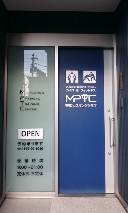 ☆10月1日☆Chai Beauty MPTC☆