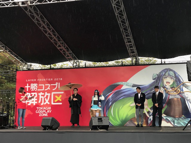 特番十勝コスプレ解放区 リポート!