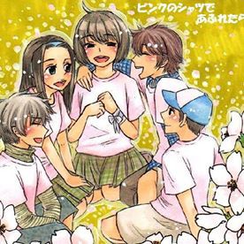いじめ撲滅運動番組「ピンクシャツデーとかちRADIO」を配信