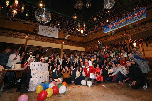FUNFANNIGHT2018開催します!