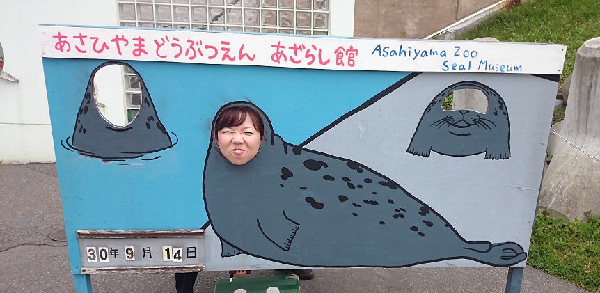 動物園のあるまちプロジェクト