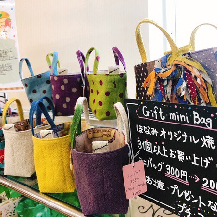 ◆味工房ほなみ 幕別店・帯広の森店◆