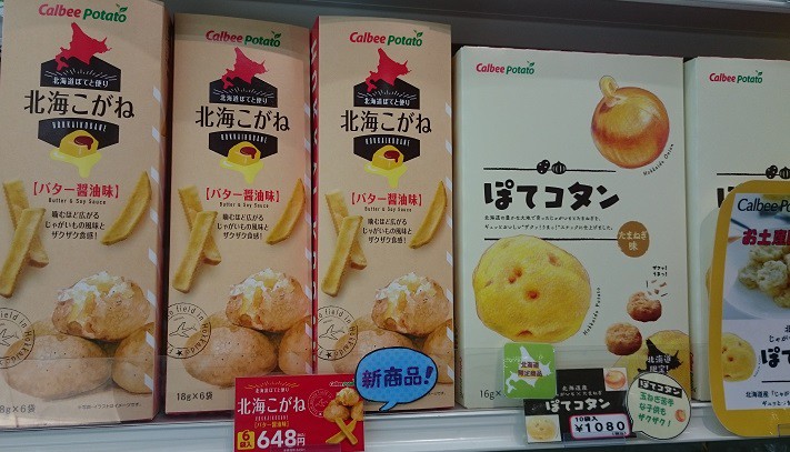 ☆12月20日☆じゃららマルシェ☆