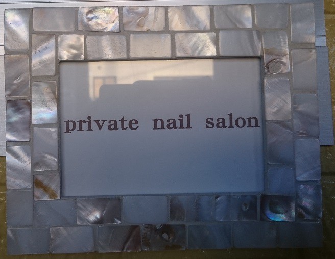 ☆1月14日☆Chai Beauty private nai