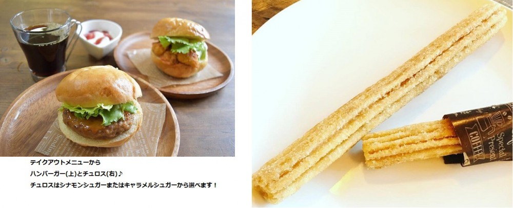 ◆雑貨とcafe Pao◆