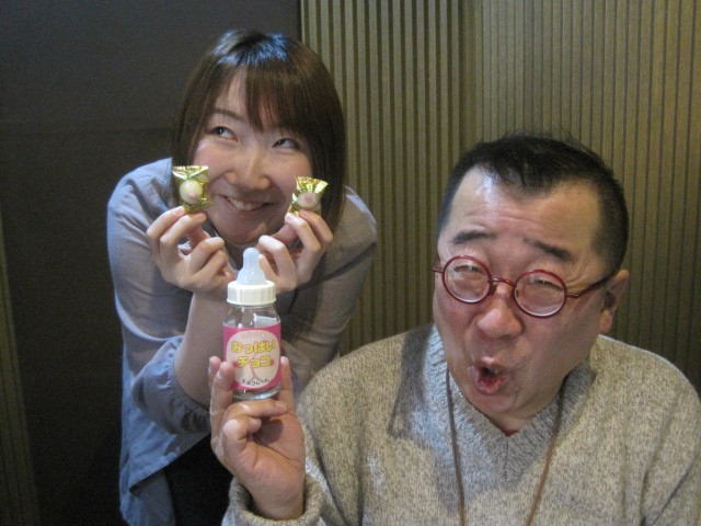 2月14日木曜日!男性リスナー限定!チョコプレゼント!