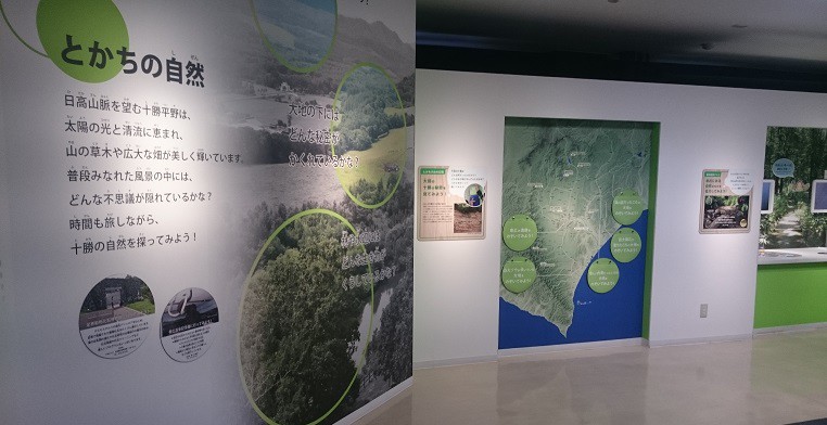 ☆2月14日☆帯広市児童会館 科学展示室☆