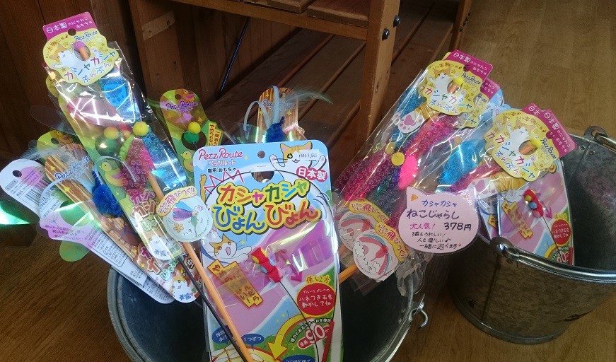 ☆2月21日☆猫グッズ・猫雑貨のお店 Grooming☆