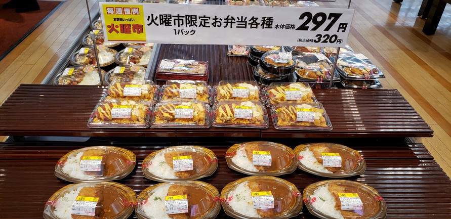 マックスバリュの火曜市&お客様感謝デー!