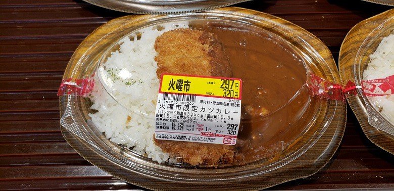マックスバリュの火曜市&お客様感謝デー!